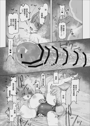 第54页图