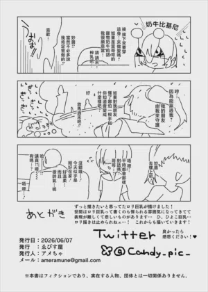 第65页图