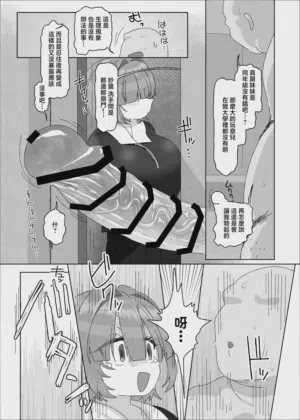 第8页图