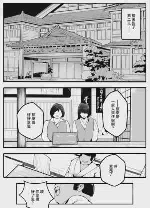 第10页图