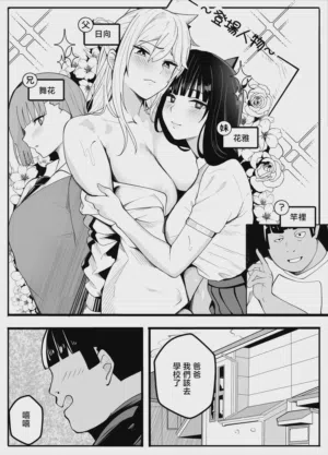第4页图