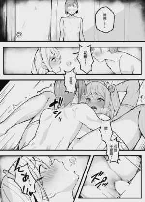 第41页图