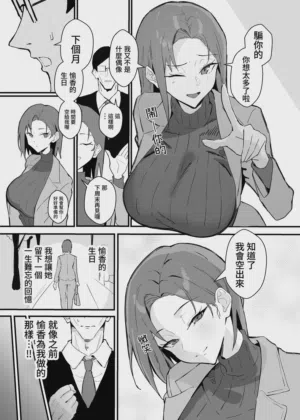 第12頁圖