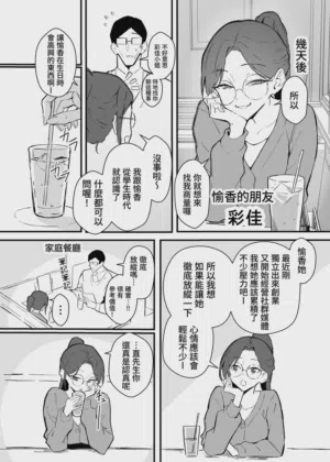 第13頁圖