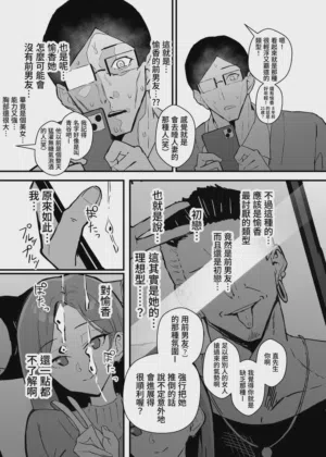 第16頁圖