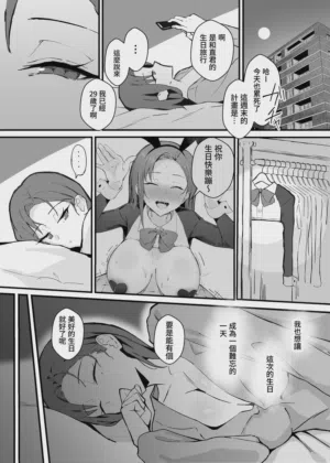 第19頁圖