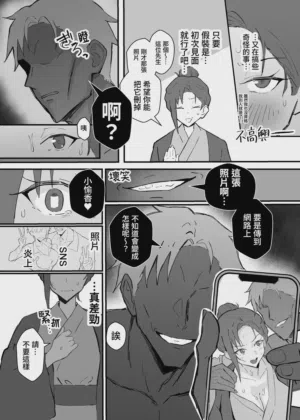 第30頁圖