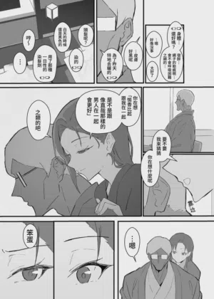 第66頁圖