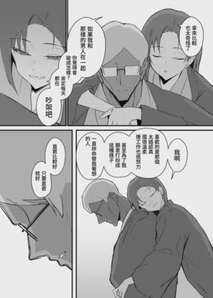 第67頁圖