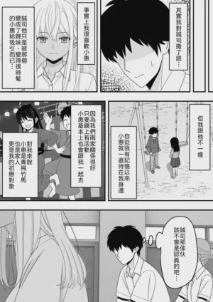 第10頁圖