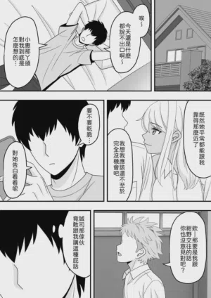 第12頁圖