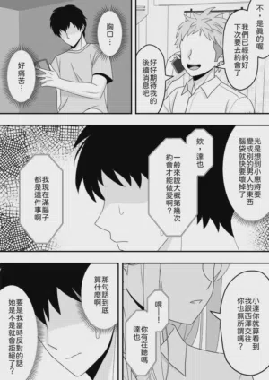 第18頁圖
