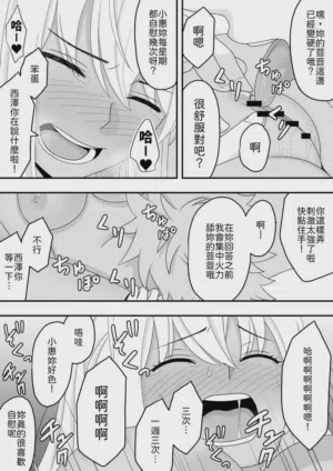 第32頁圖