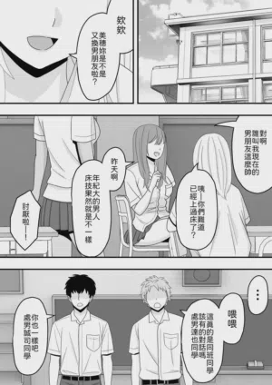 第4頁圖