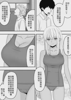 第8頁圖