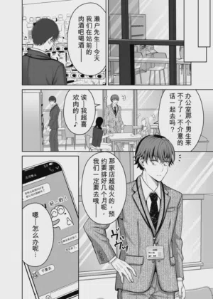 第83頁圖