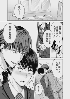 第86頁圖