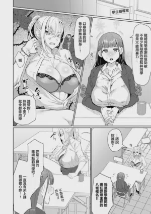 第2页图