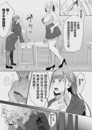 第3页图