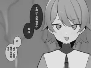 第3页图