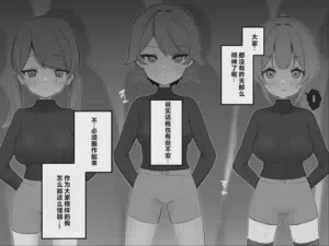 第49页图