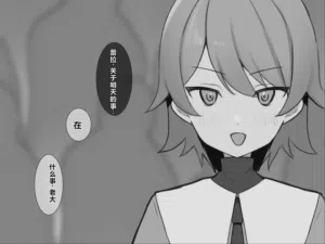 第7页图