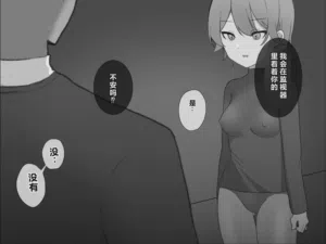第76页图
