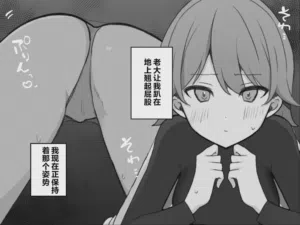 第81页图