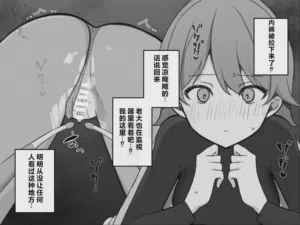 第87页图