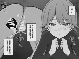 第88页图
