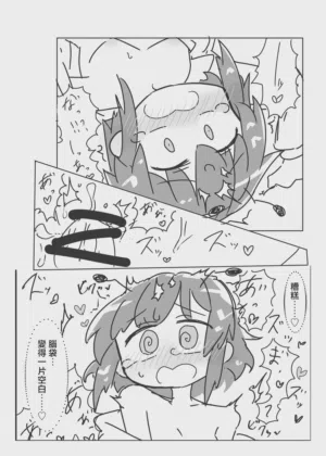 第12頁圖