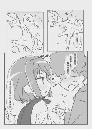 第7頁圖