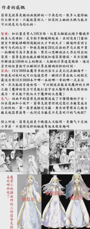 第26页图