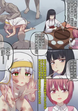第7页图