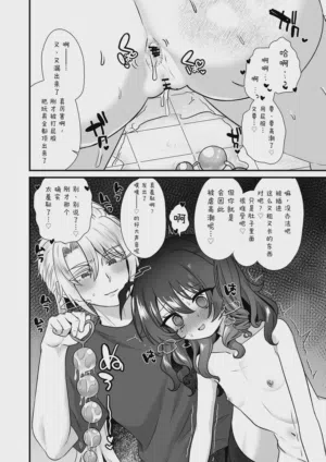 第47頁圖