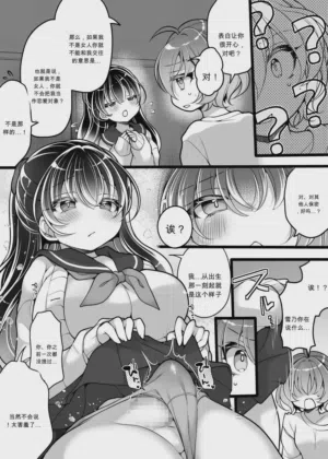第10页图