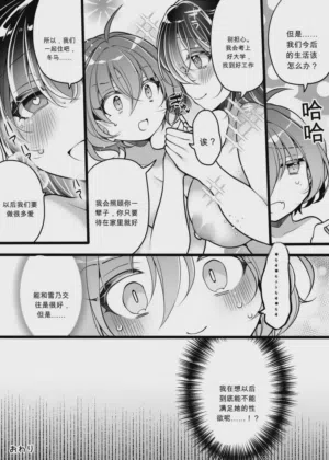 第31页图