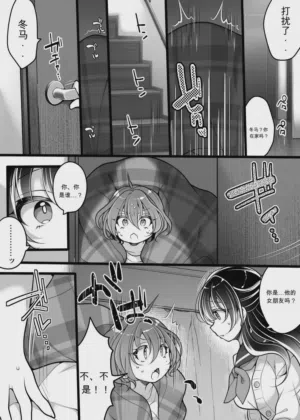 第7页图