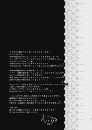 第24页图