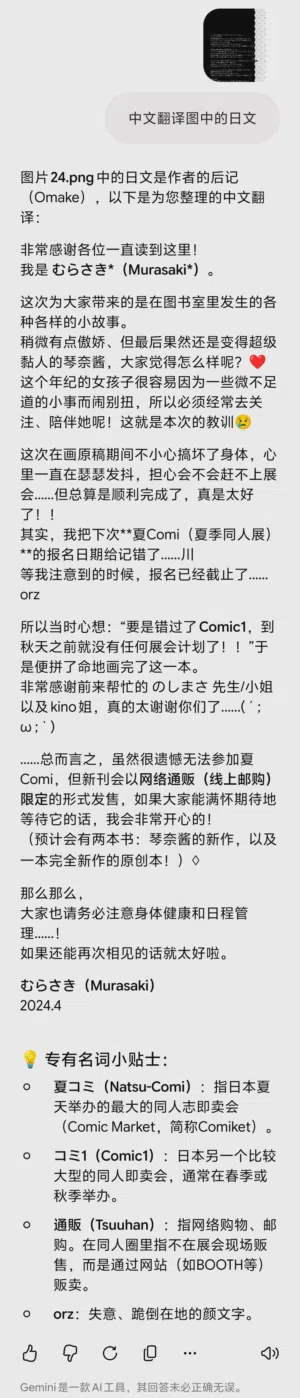 第25页图