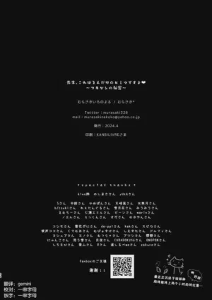 第26页图