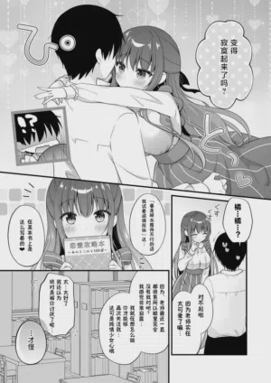 第8页图