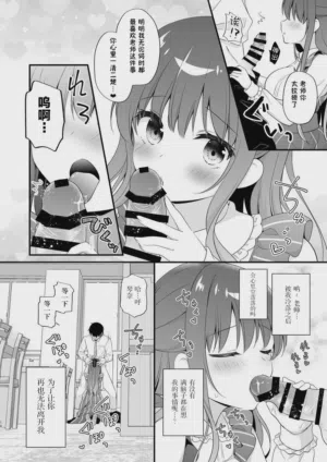 第9页图
