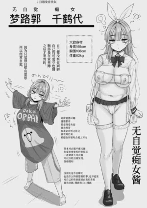 第29页图