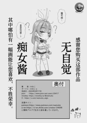 第30页图
