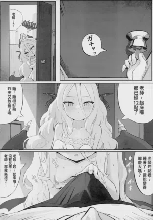 第6頁圖
