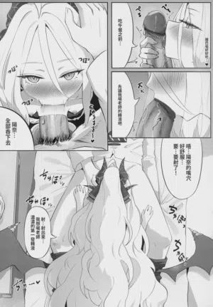 第9頁圖