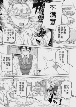 第10页图