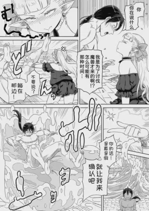 第21页图
