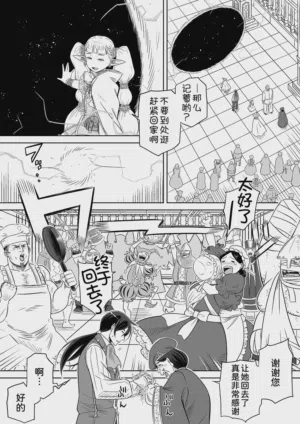 第31页图